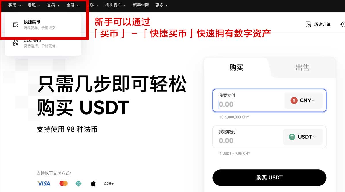 币coin官网app下载安装教程：最新版本入口与安全使用指南身份验证流程